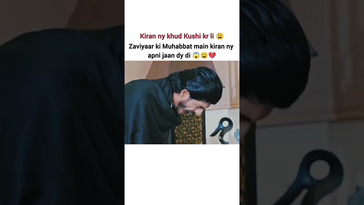 The Way Zaviyaar is Crying for Kiran 😩💔 #milkiyat #mohsinabbas #pakistanidrama #drama #saniyasamshad