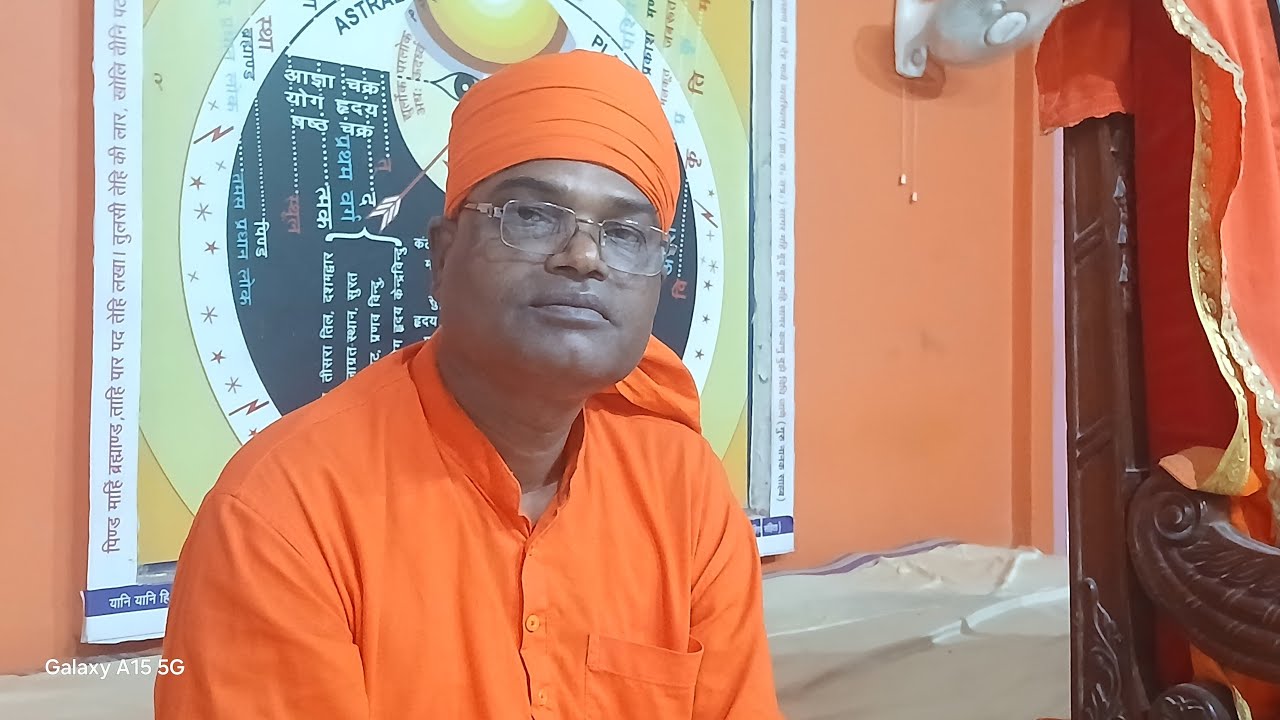 सिद्धपीठ आश्रम कुप्पाघाट भागलपुर से प्रातःकालीन संतमत सत्संग का   LIVE