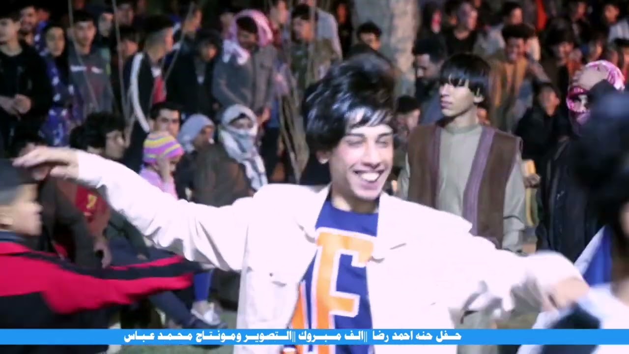 حفل حنه الورد || احمد رضا || الف الف مبروك   || للحجز 07814751502  ||