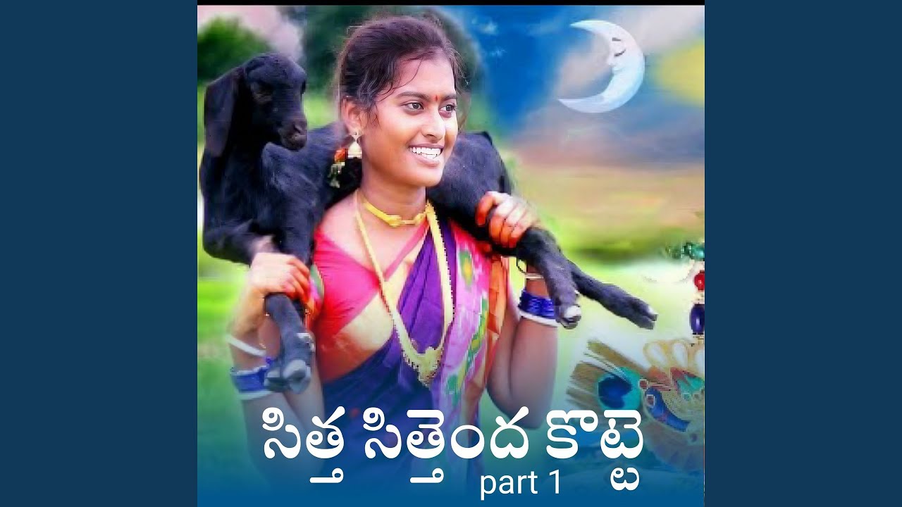 Sitta Sittenda Kotte, Pt. 1