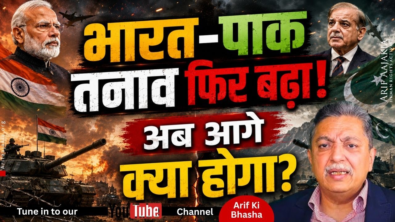 Pak back stabs India, again. Pak says India killing Muslims of India. Sonam Wangchuk & Cockroach