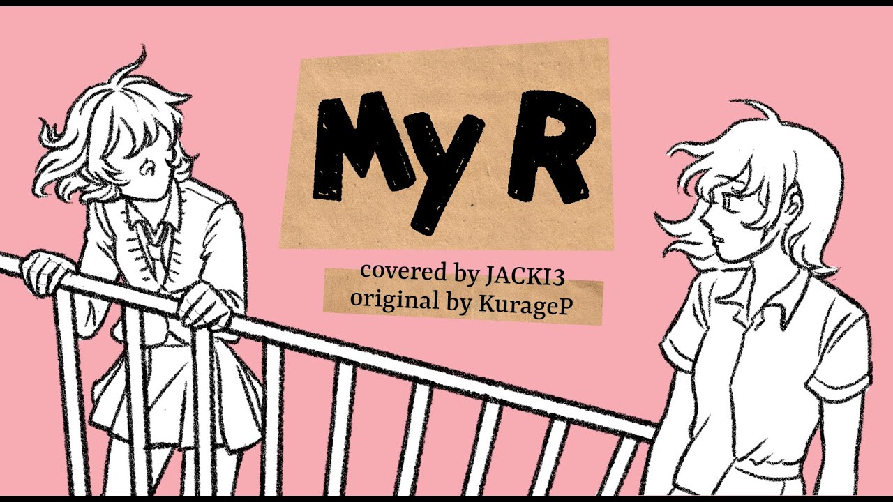 【COVER】My R - Kurage-P【Jacki3】