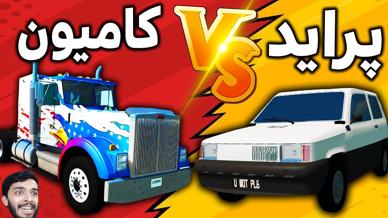 جنگ خطرناک یک پراید با 10 کامیون، یعنی کدوم برنده میشه؟ 😲😂 BeamNG.drive #7