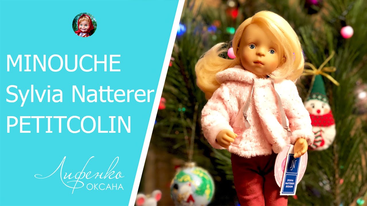 My New Year's Gift. Review of the Minouche Luna Doll by Sylvia Natterer Minouche Luna Petitcollin...