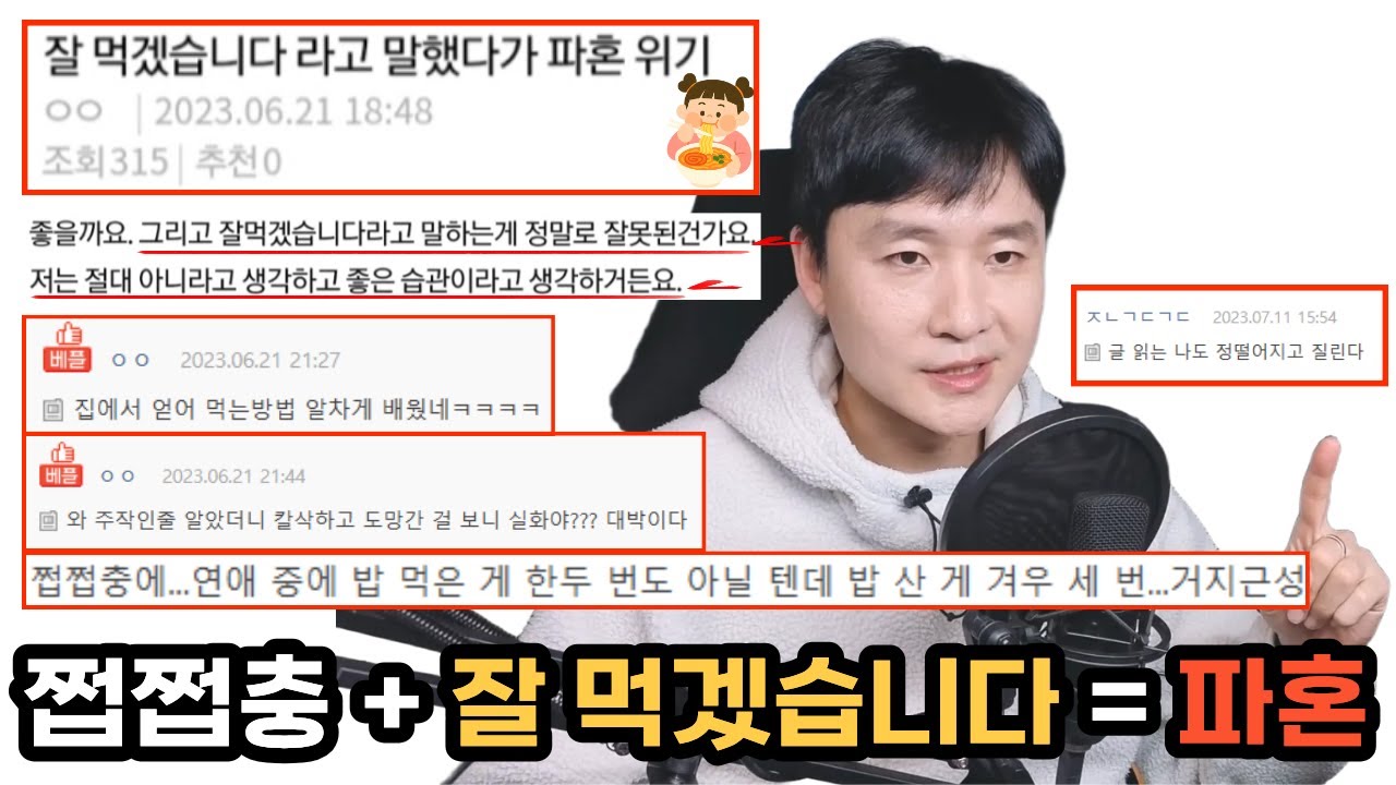 가정교육과 예의범절을 맞아가면서 칼같이 배웠다던 여자