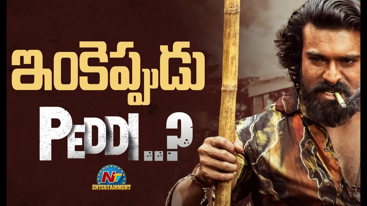 #PEDDI When Will Release | Ram Charan | Buchi Babu | Janhvi Kapoor || @NTVENT