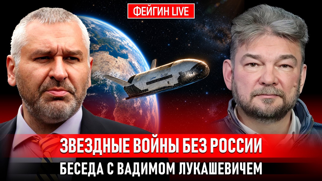 STAR WARS WITHOUT RUSSIA. A CONVERSATION WITH VADIM LUKASHEVICH