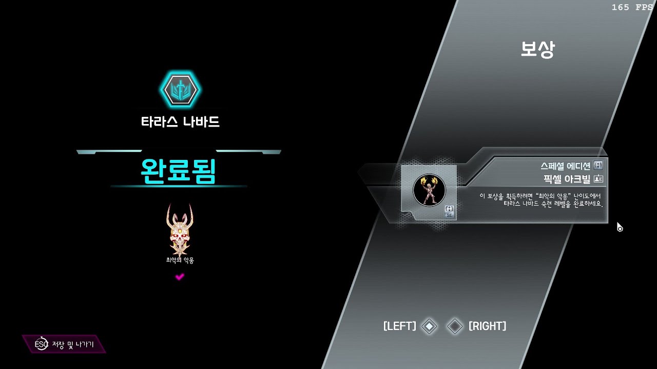 Doom Eternal Master Level Taras Nabad Ultra-Nightmare Clear!