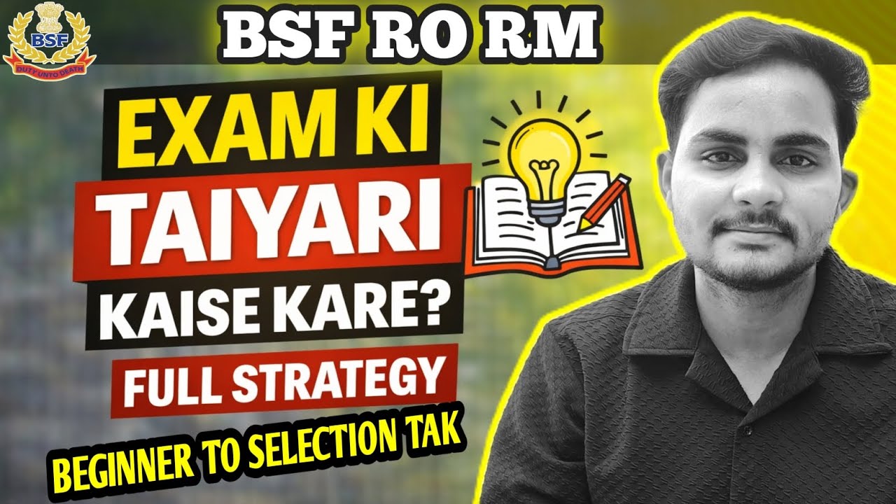 BEST STRATEGY FOR BSF RO RM | इस तरह से तैयारी करोगे तो आखिरी 4 महीने में selection पक्का | #bsf2026
