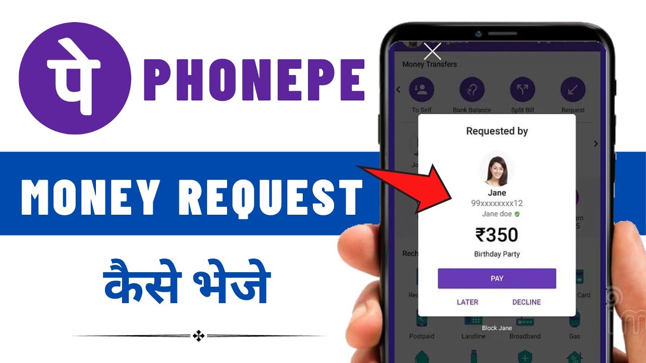 Phonepe Me Money Request Kaise Bheje || How To Send Money Request In Phonepe || Phonepe Request
