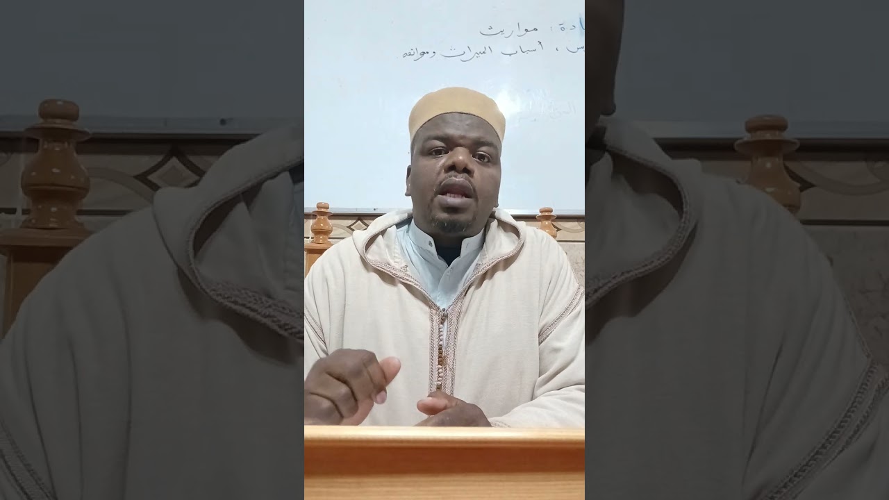 أسباب الميراث .. الشيخ عبد الكريم قاسمي
