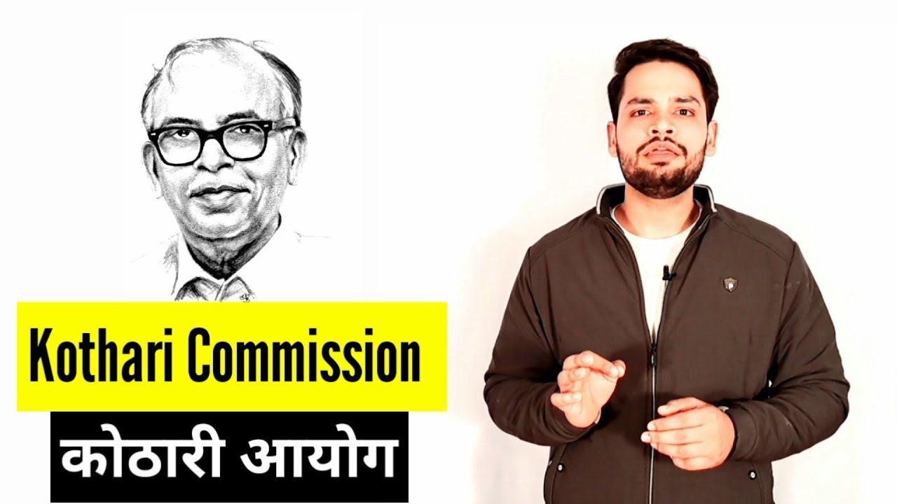 Kothari Commission Kothari Aayog UGC NET CET D S Kothari in hindi
