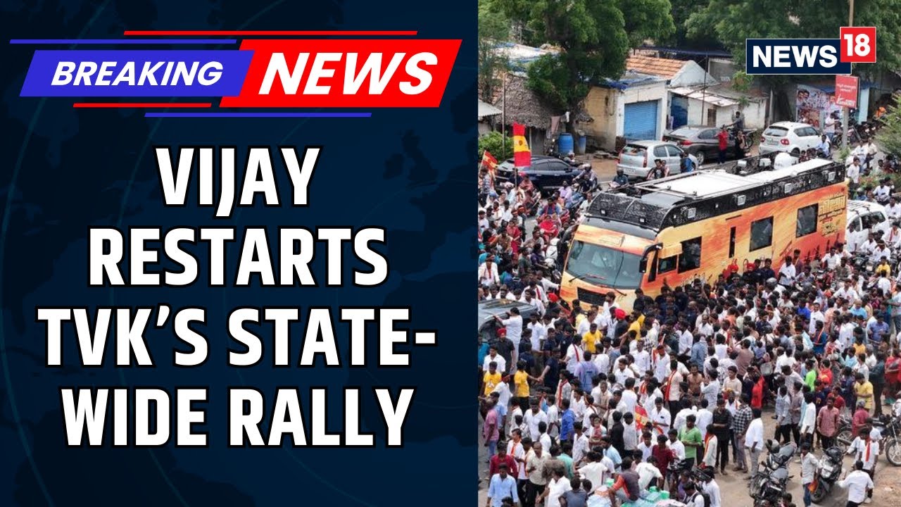 Actor Vijay Begins First Statewide Political Tour In Tamil Nadu | Tamilaga Vettri Kazhagam Rally