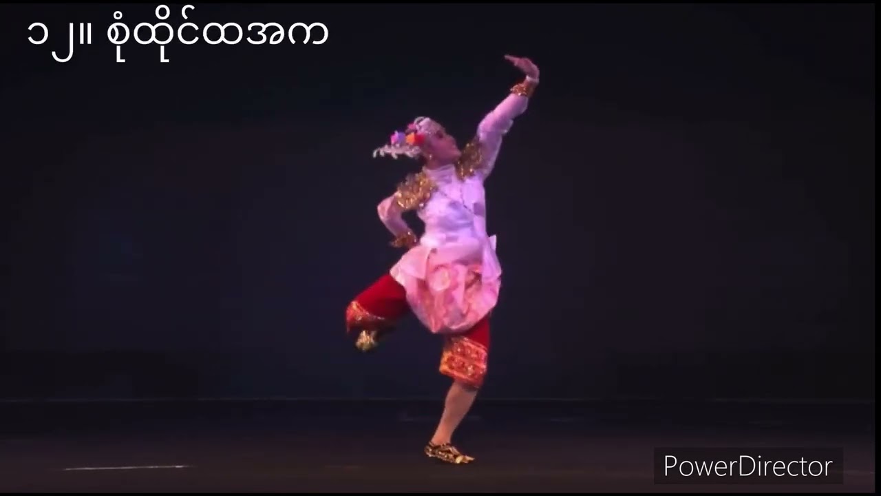 26 kinds of Myanmar Traditional Dance (Ka-Byar-Lut Dance for Man) Choreographer U Myint Thein