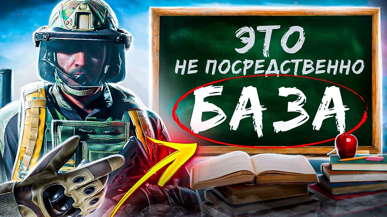 БАЗА для новичка в Arena Breakout: Infinite | #arenabreakoutinfinite