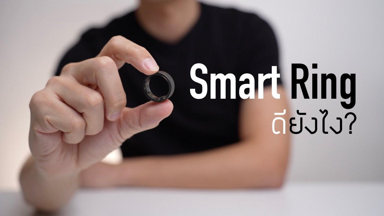 Smart Ring ดียังไง? หลังจากใช้มาแล้วเกือบ 6 เดือน: Ultrahuman