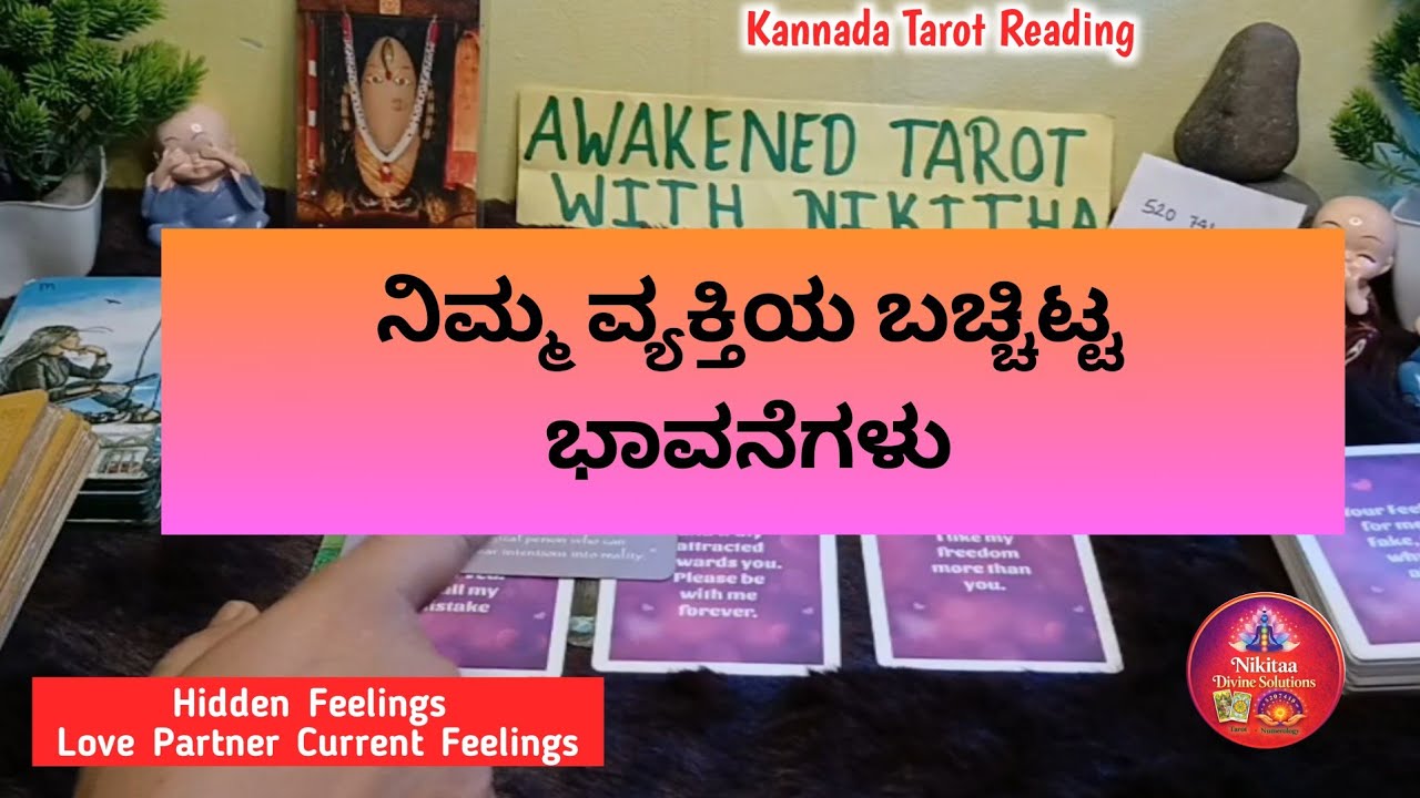 ನಿಮ್ಮ ವ್ಯಕ್ತಿಯ Hidden Feelings & Love Partner Current Feelings ❤️Kannada Tarot Reading ✨️
