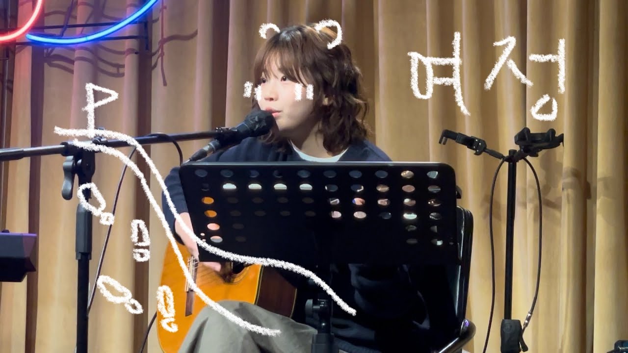 260114 슬 - 여정