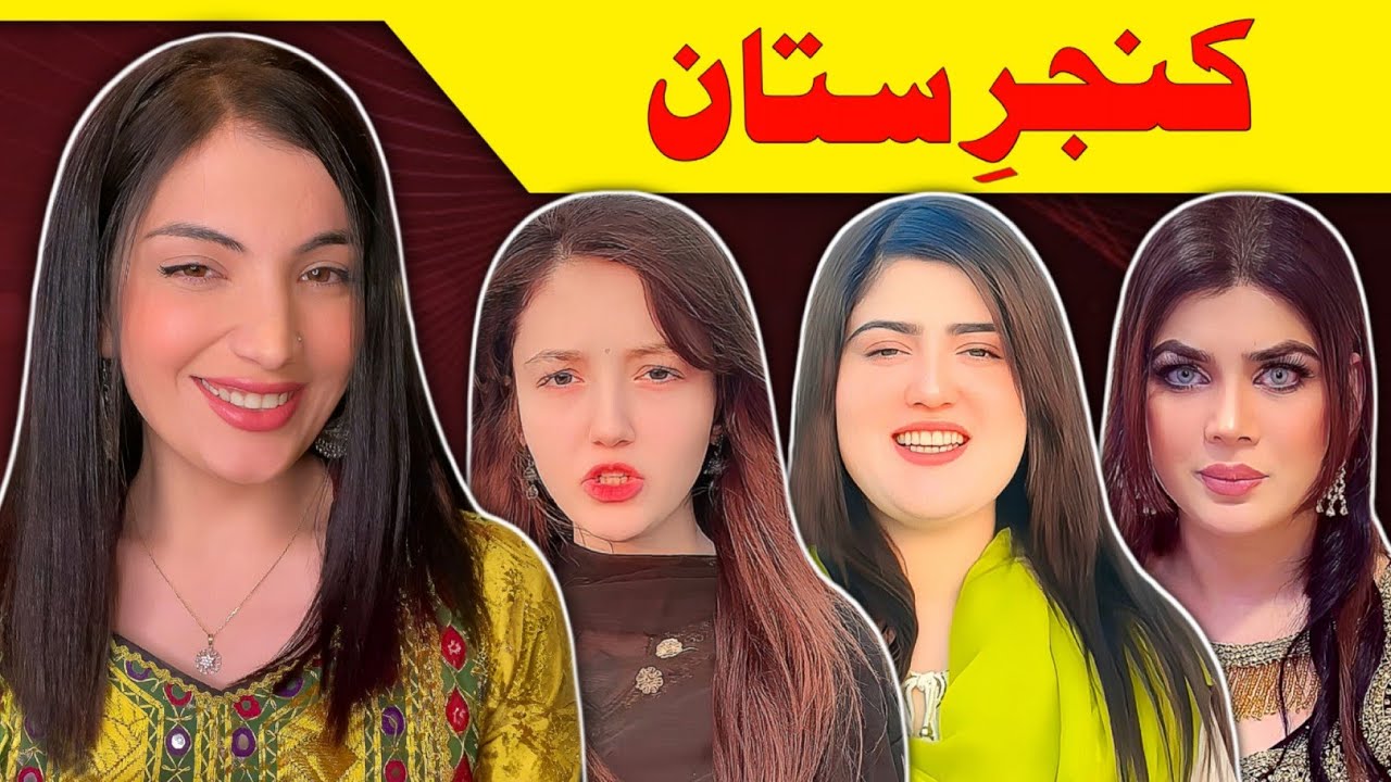 KANJARISTAN Of The Year Exposed || Zeba Gull || Sana || Uzma || Mano || Dolphin Ayan || Lanja Maar