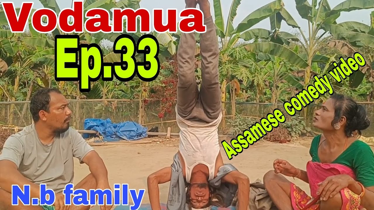 Vodamua Ep.33(ভাদমোৱা) || By N.b entertainment official2025