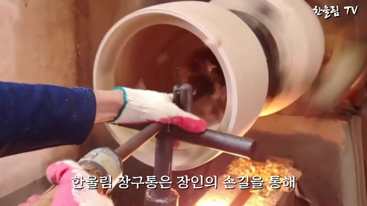 장구통 제작과정 - 한울림 국악기
