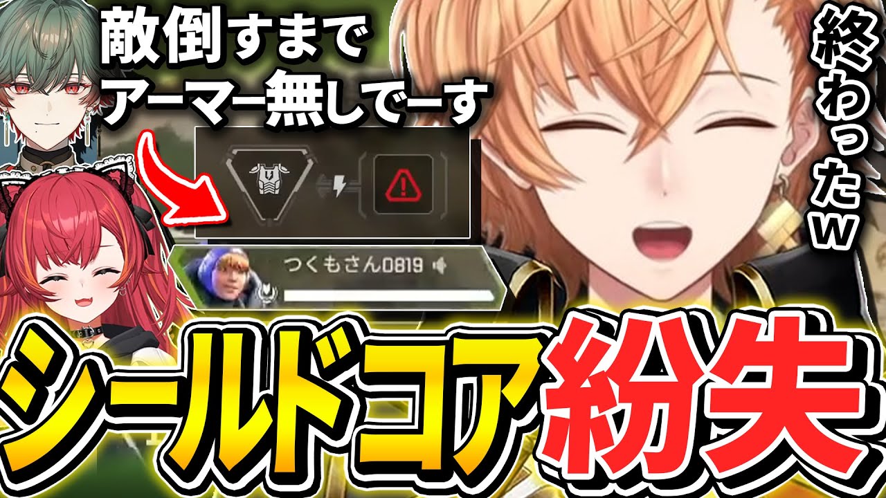 【APEX】S21の武器環境について話したり、なぜかアーマーが無くなる事故が起きる渋谷ハル達ｗｗｗ  | 渋ハル 切り抜き 猫汰つな 八神ツクモ