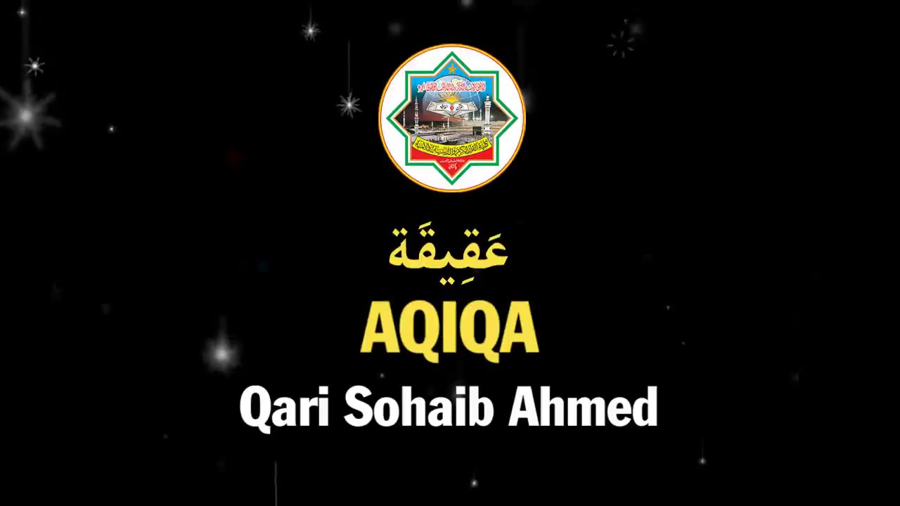 Aqiqa by Qari Sohaib Ahmed