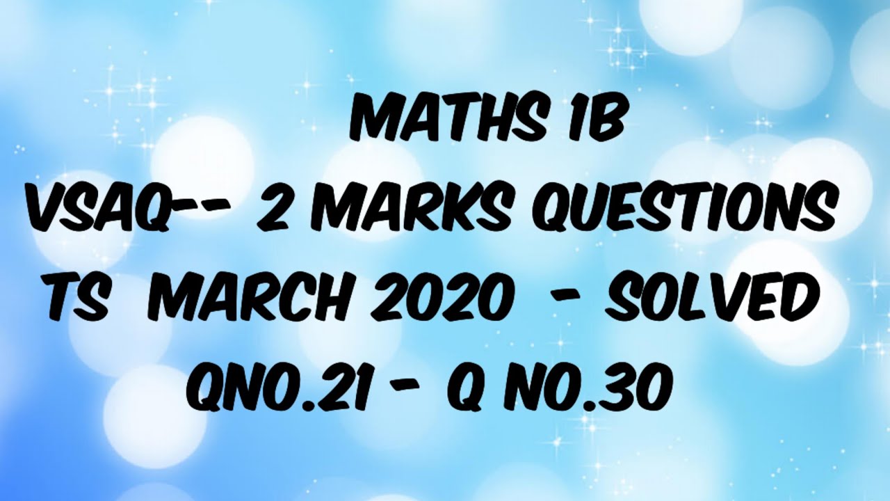 Intermediate maths 1B very short important questions for 2 marks||VSAQ| TS march 2019 IPE questions