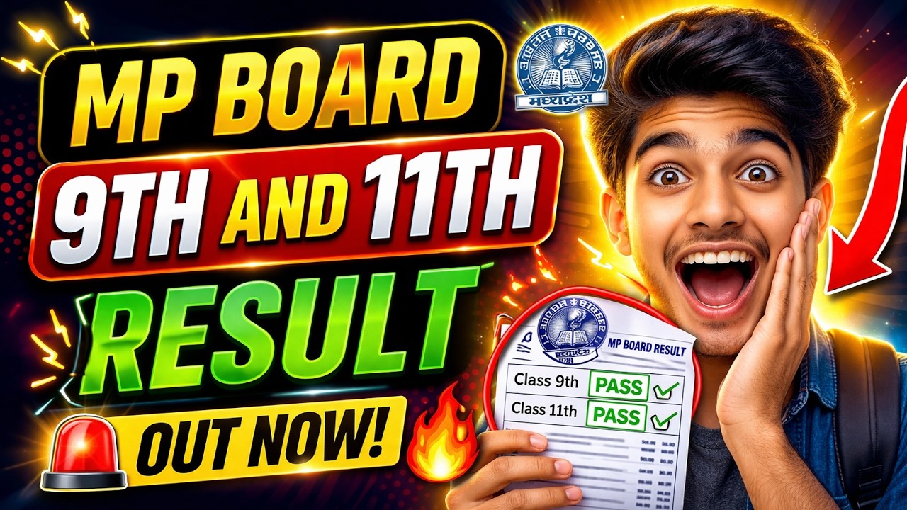 MP Board 9th & 11th Result 2026 | Direct Link, Roll Number se Check Kare | Yojna Portal