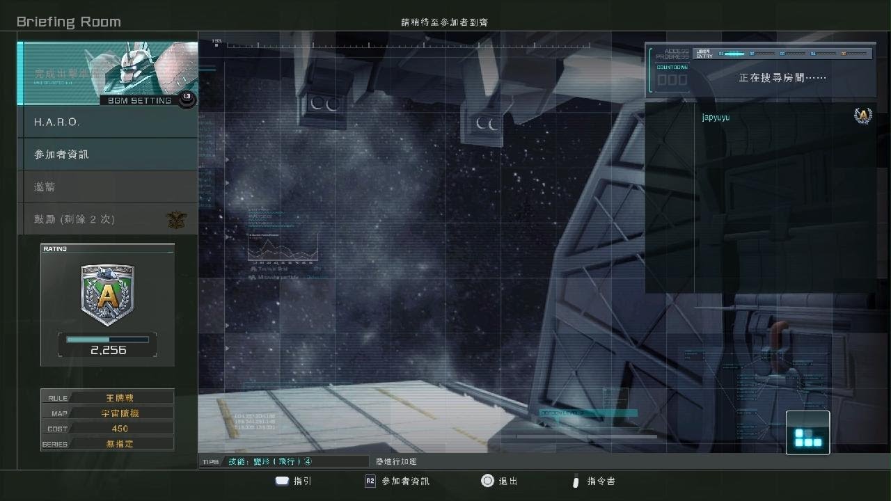 MOBILE SUIT GUNDAM BATTLE OPERATION 2_20260313114106