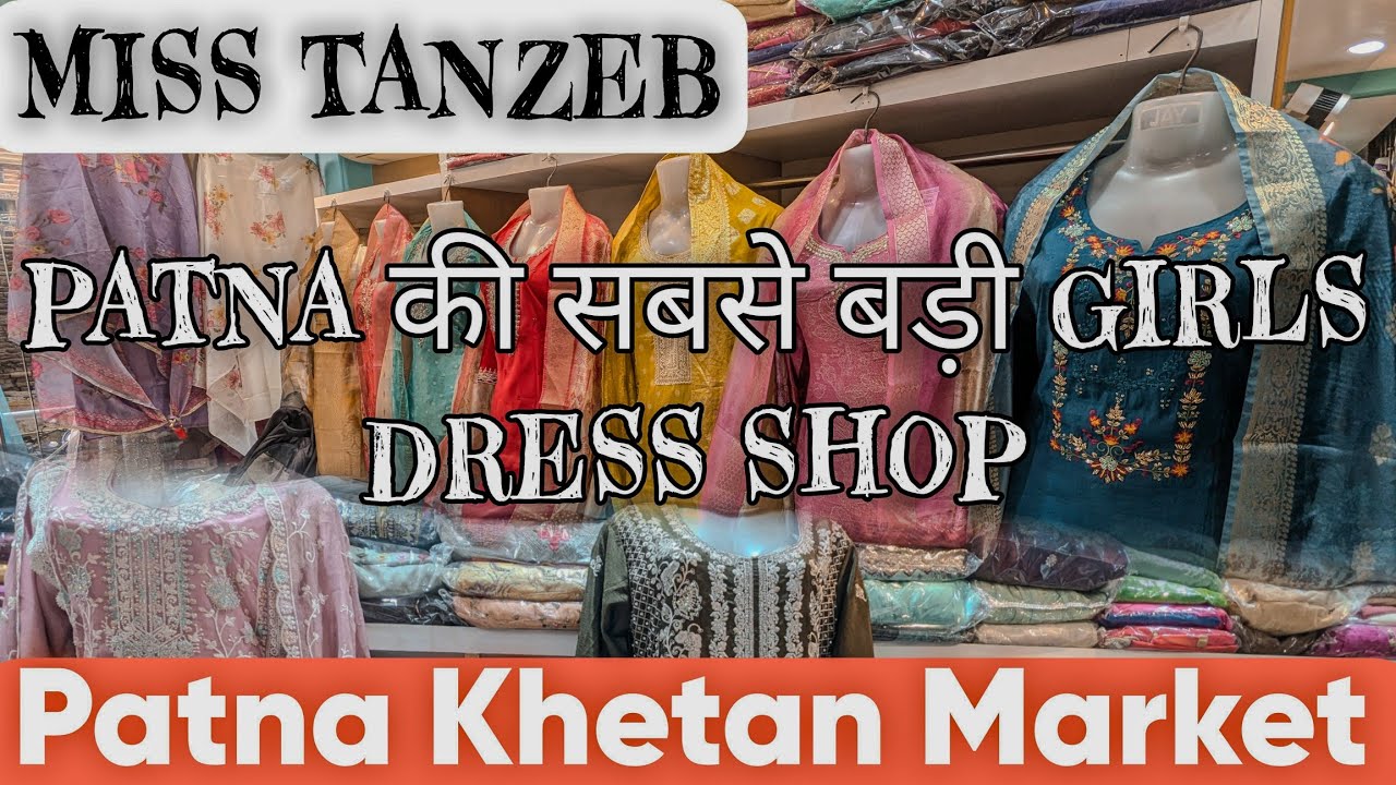 Patna की सबसे बड़ी Girls Dress Shop | Miss Tanzeb | Patna Khetan Market
