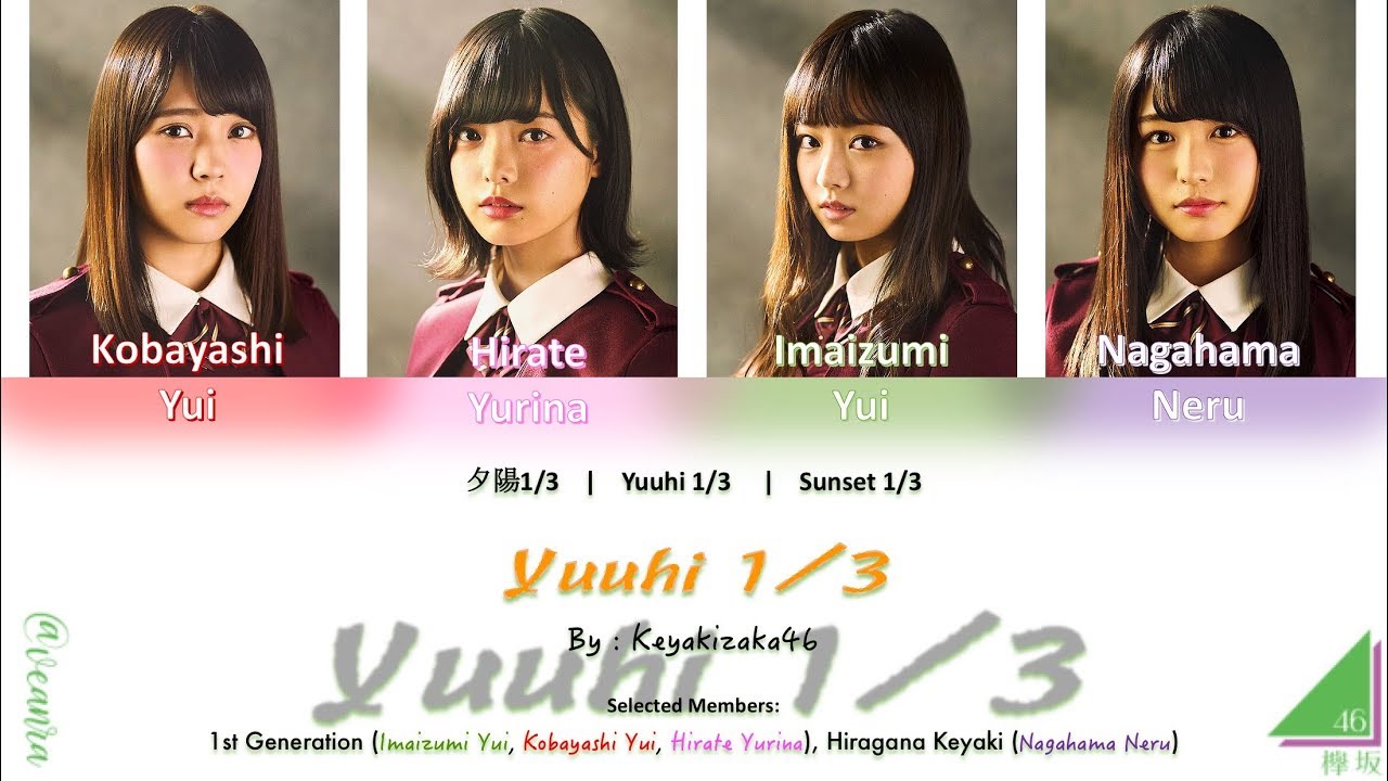 Keyakizaka46 (欅坂46) - Yuuhi 1/3 (Color Coded Lyrics Indonesia/Kanji/Rom/Eng) 夕陽1/3