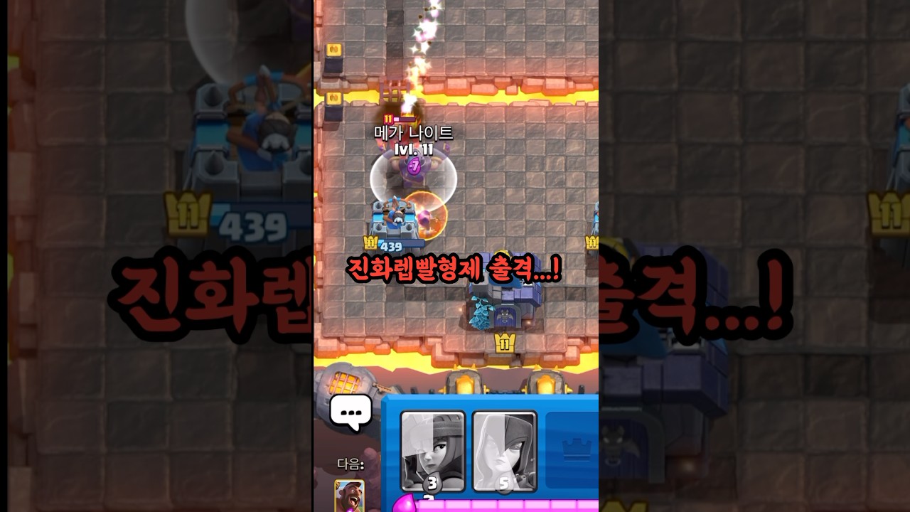 렙빨덱을 내가 직접 써본다면...? ㅋㅋ