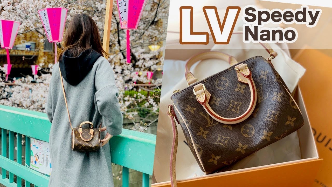【買了不後悔包包分享】萬眾期待！終於到手的 LOUIS VUITTON Nano Speedy