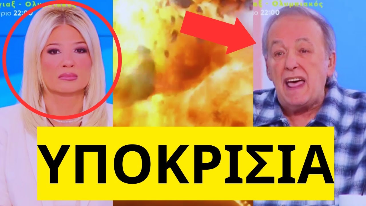 ΕΞΕΡΡΑΓΗ ο Ανδρέας Μικρούτσικος στο MEGA για το εργοστάσιο Βιολάντα