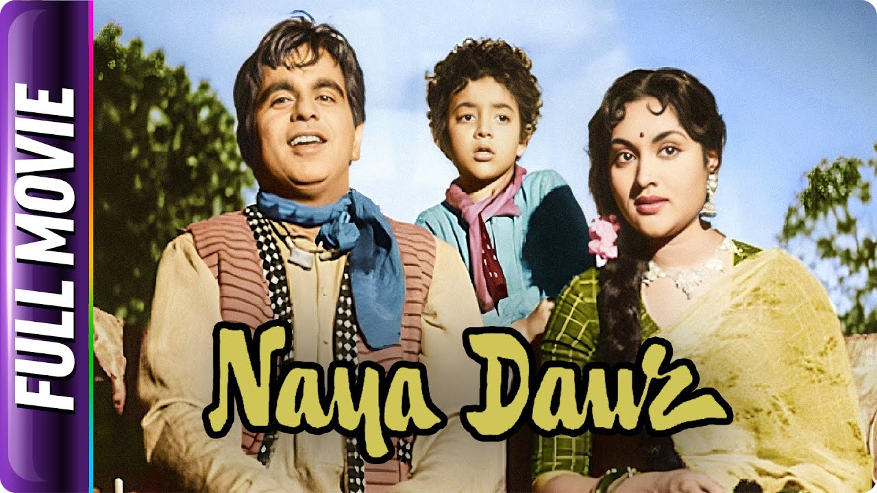 Naya Daur (1957) - Hindi Classic Movie | Dilip Kumar, Vyjayanthimala, Ajit, J. Walker, Jeevan