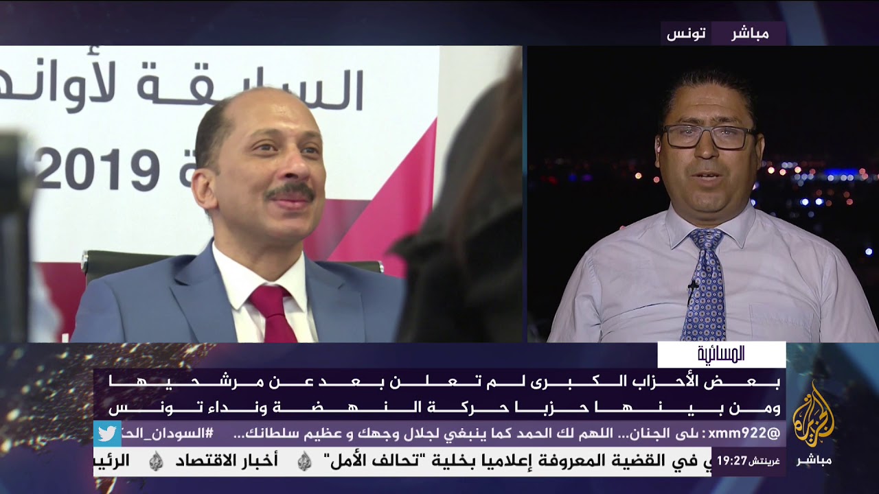 المسائية.. 