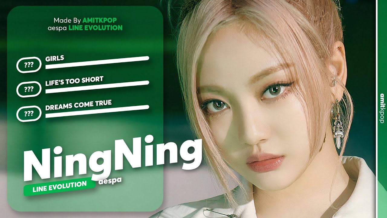 aespa - NingNing | Line Evolution • JUL/22