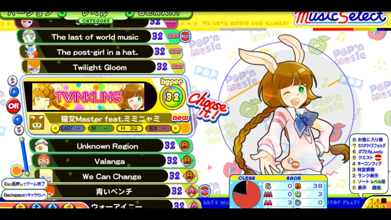 おうちポップン　その83　LV30～35(HID＋SUD)のプレイ