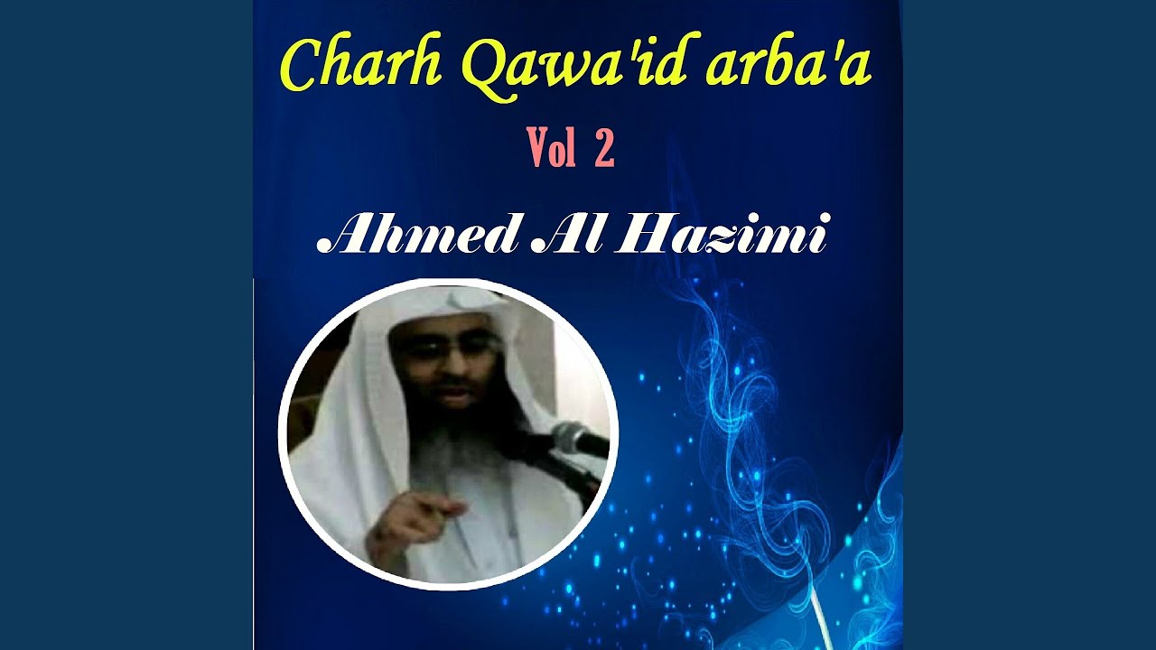 Charh Qawa'id arba'a, Pt.6