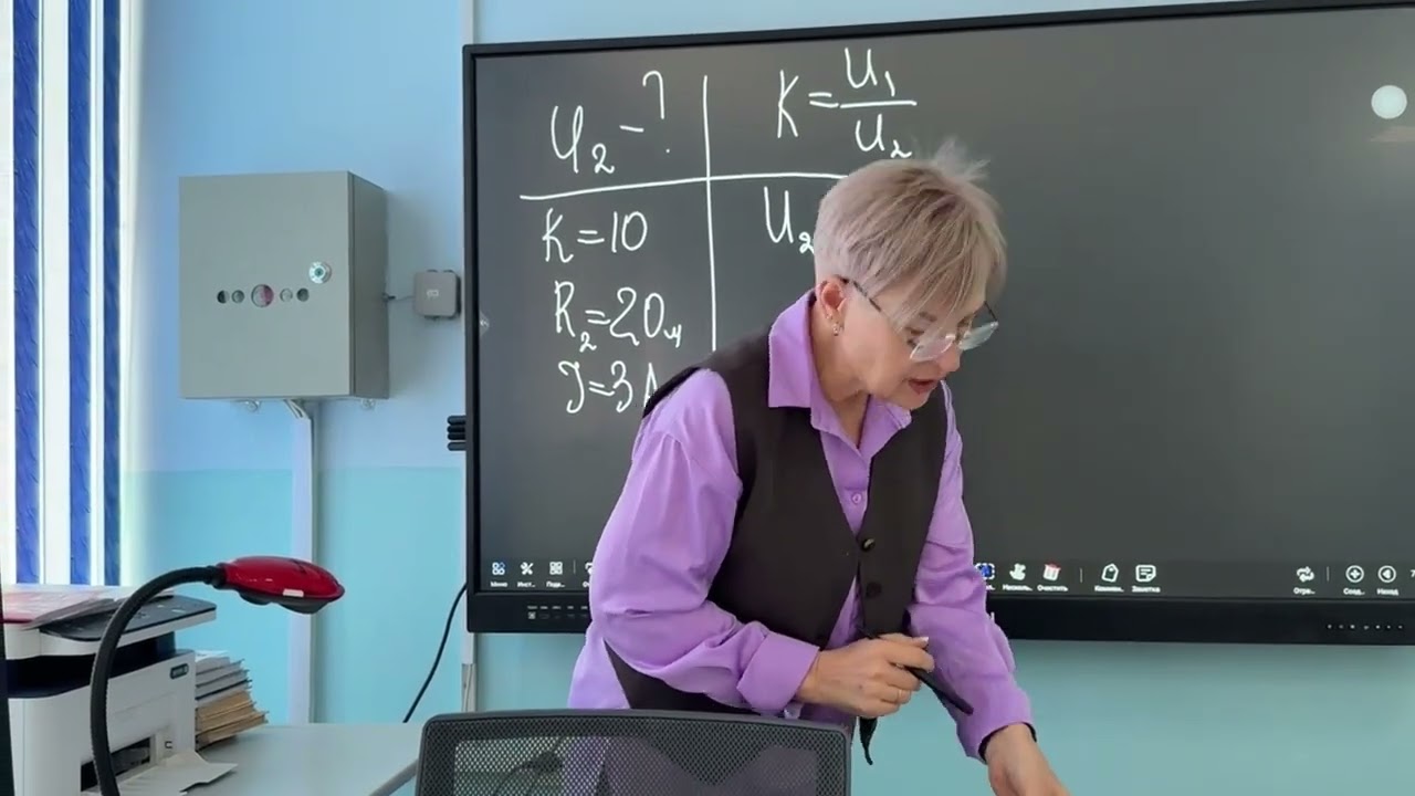 Решение задач. Электромагнитные колебания и волны. 11-й класс. ЕНТ.