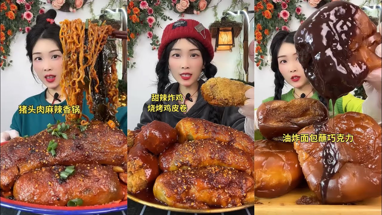 【ASMR】【MUKBANG】#6 SPICY BRAISED PORK BELLY FAT | FOOD EATING SHOW | 食べる #咀嚼音 #asmr #mukbang