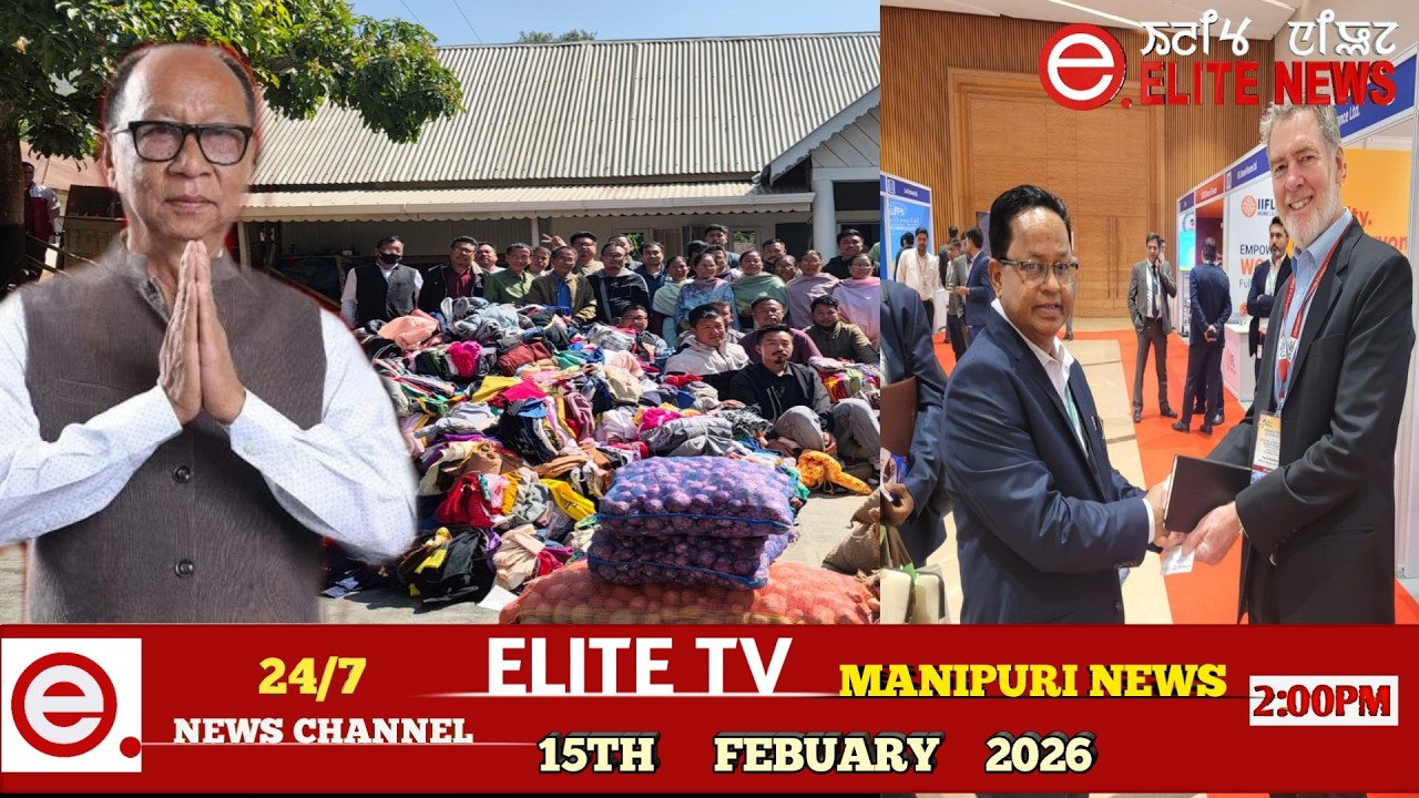 ELITE TV 2:00 PM  MANIPURI NEWS |15TH FEBRAURY 2026|| ELITE TV