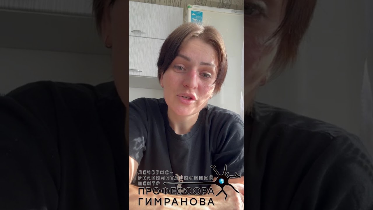 Отзыв мамы из города Майский о лечении сына с ДЦП и задержкой развития