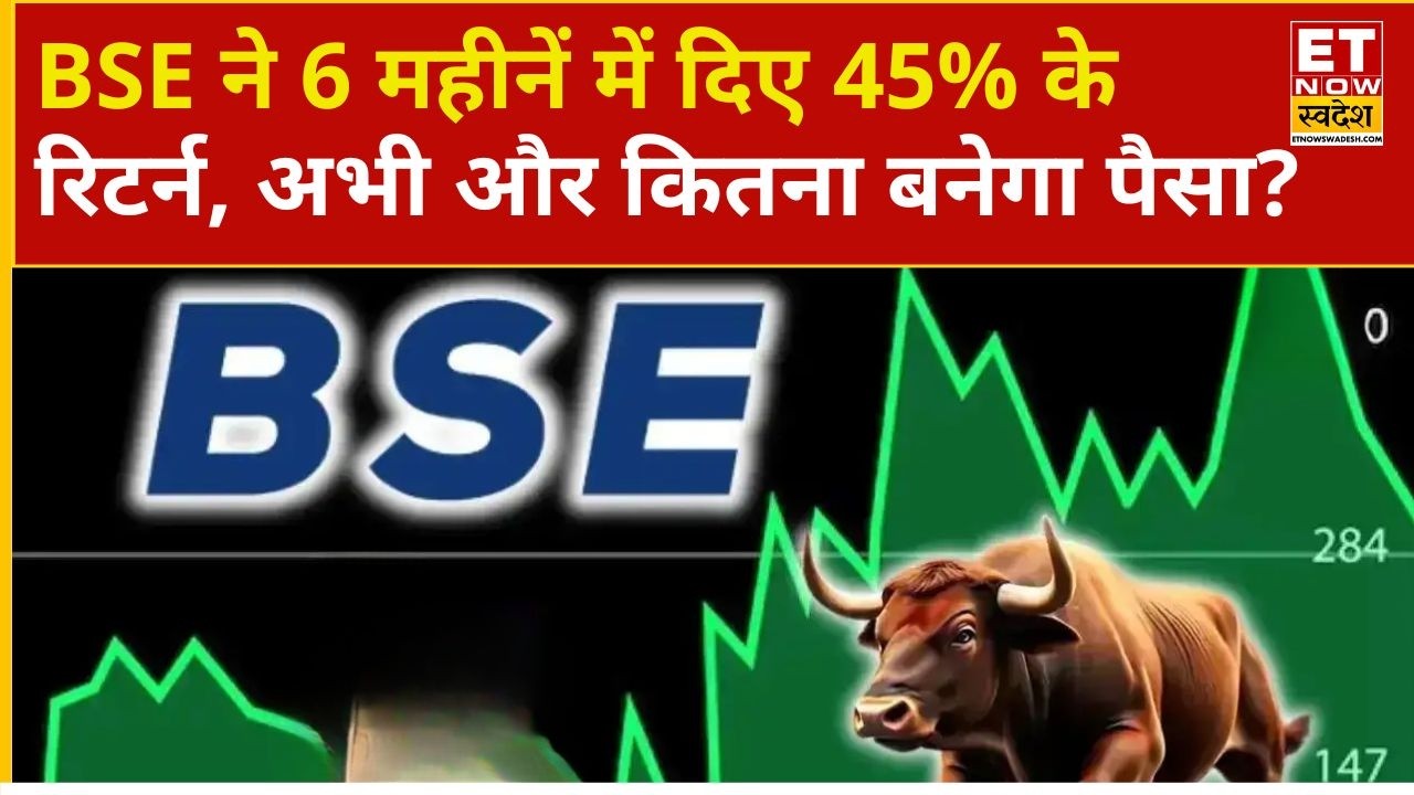 BSE Share Price: Consistent Returns in BSE, How Much Further Can the Stock Run? See Analysis | Bu...