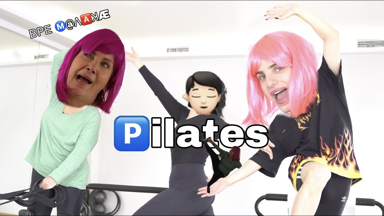&Pi;&Eta;&Gamma;&Alpha; &Gamma;&Iota;&Alpha; PILATES &Mu;&Epsilon; &Tau;&Eta;&Nu; &Mu;&Alpha;&Nu;&Alpha; &Mu;&Omicron;&Upsilon;