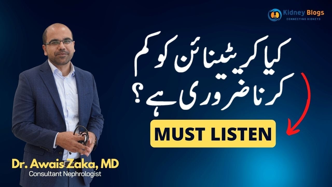 Cut Down Your Creatinine? | Dr. Awais Zaka, MD | Nephrologist | Expert Consult Clinic | Episode 35