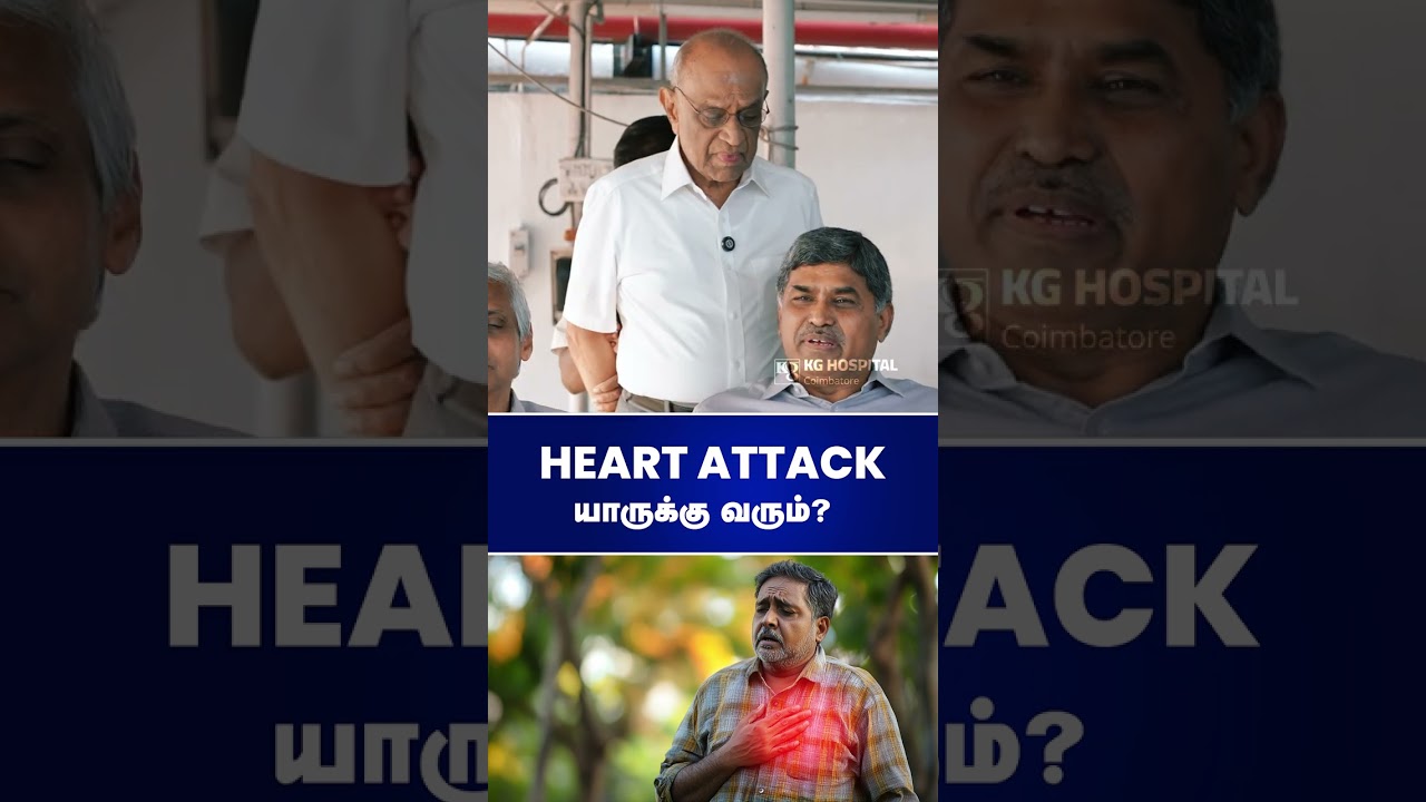 Why Heart Attacks Are Increasing in Young Adults | Dr. G. Bakthavathsalam Explains