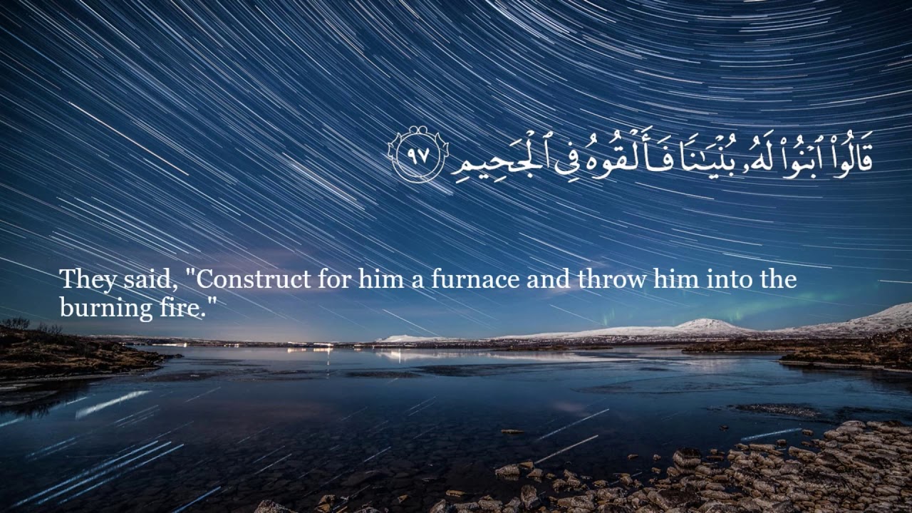 Quran Ibrahim al Jibreen Surah 37 As-Saffat (Ranged in Rows) إبراهيم الجبرين سورة الصافات