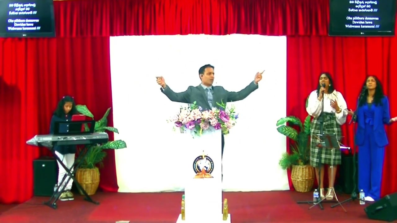 ස්වාමීන් යමකට කැමති වූ සේක් ද / Swamin Yamakata kamathi. ( Sinhala Christian Hymn/ Song/ Geethikaa)